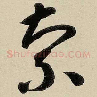 索