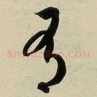 有