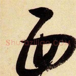 面