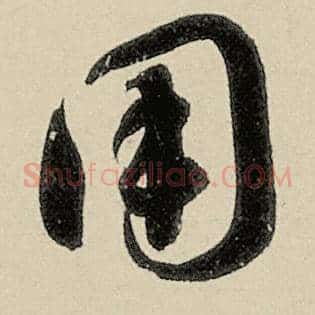 用