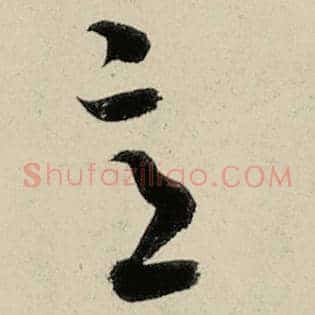 意