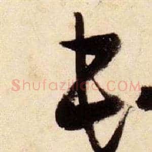 民
