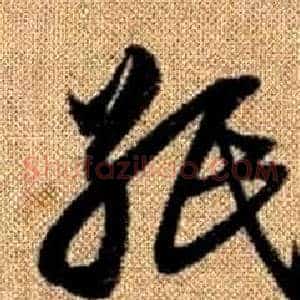 紙
