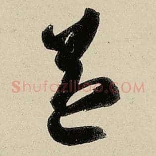 益