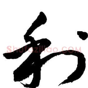 利