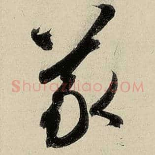 义