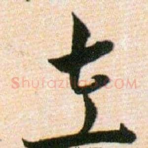左