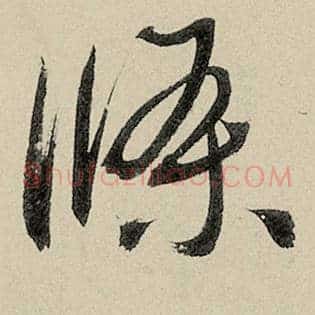 条