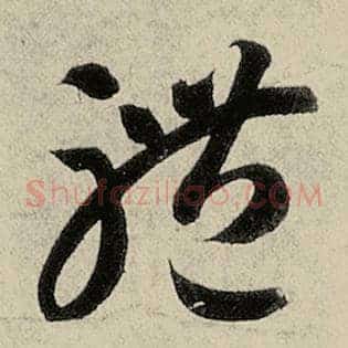 体
