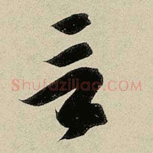言
