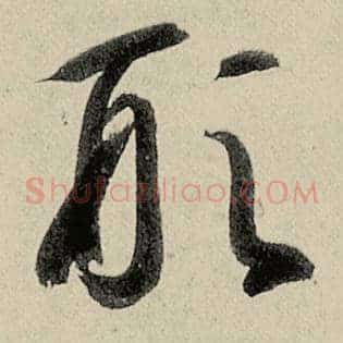 形