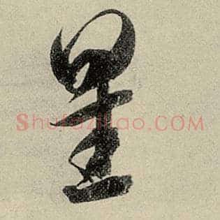 星