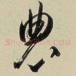 农