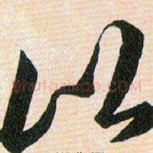 比