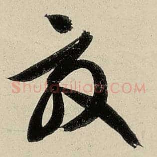 效