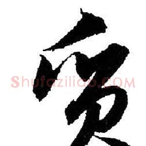 質