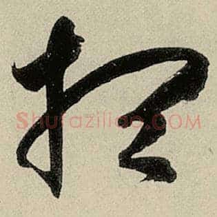 想