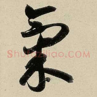 气