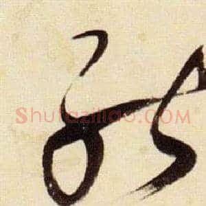 能