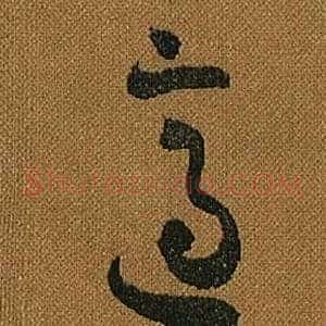 適