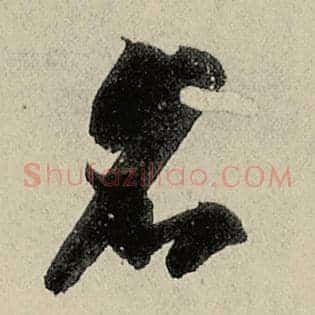名