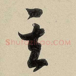 其