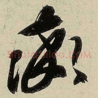 率
