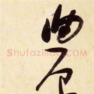 農