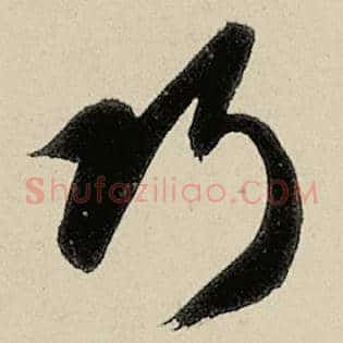 巧