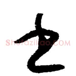 书