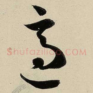 适