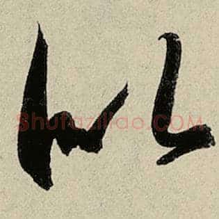 似