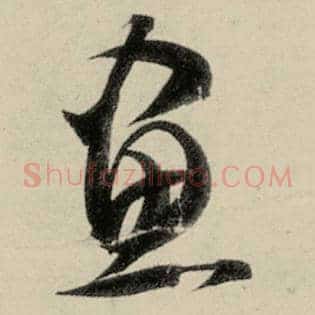书
