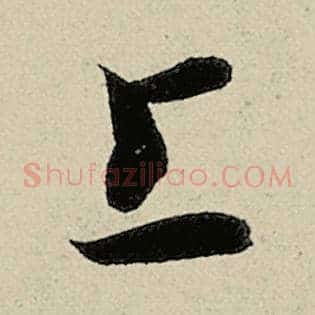 上