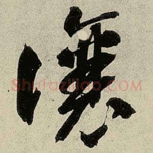 让