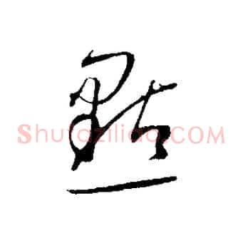 點