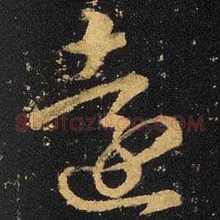 远