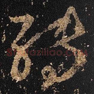 转