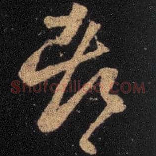 都