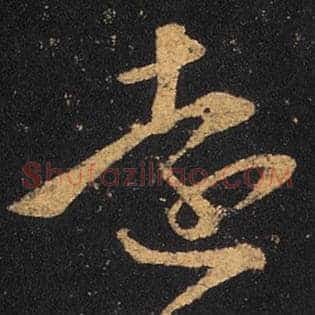 远