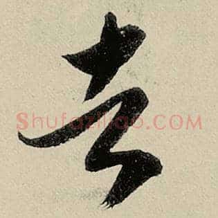 者