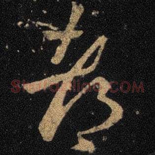 都