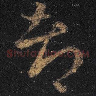 都
