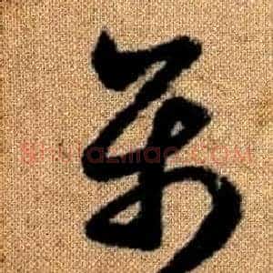 属