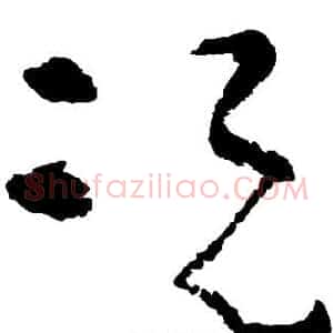 况