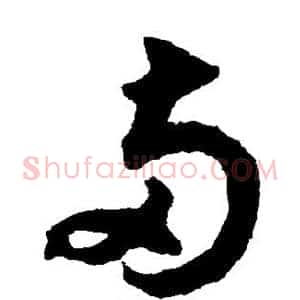 两