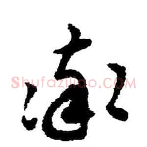 率