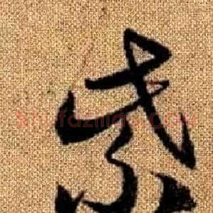 紫