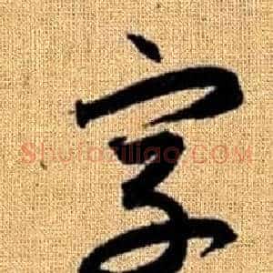 字