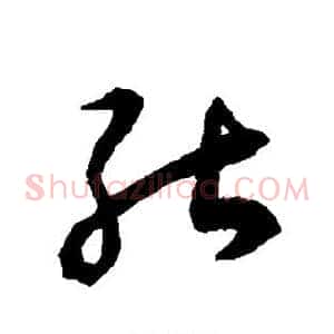 能